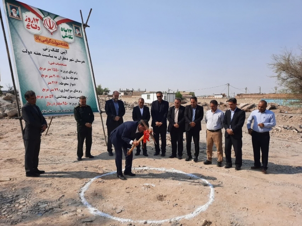 با حضور معاون توسعه مدیریت و منابع استاندار بر زمین زده شد