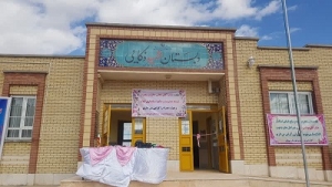 مدرسه دو کلاسه نثار مله ماران شهرستان سیروان افتتاح شد