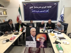 احداث اولین مدرسه ویژه اوتیسم در استان ایلام