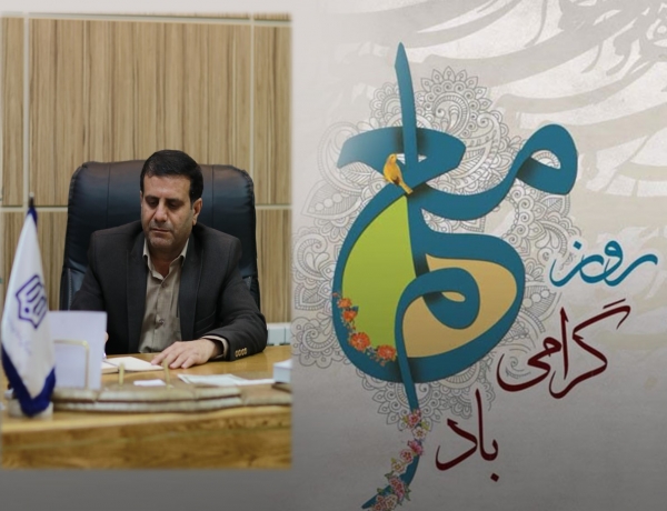 پیام تبریک مدیرکل نوسازی، توسعه و تجهیز مدارس استان ایلام به مناسبت روز معلم