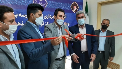 مدرسه 6کلاسه برکت شهید فخری زاده بدره در استان ایلام افتتاح شد